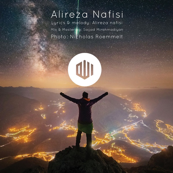 دانلود آهنگ به نام خدا